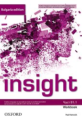 Insight - ���� B1.1: ������ �������� �� ��������� ���� �� 8. ���� Bulgaria Edition - ������ ��������