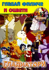������ ������ � ������: ���������� + DVD - �����