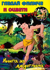 ������ ������ � ������: ����� �� ��������� + DVD - �����