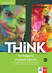 Think for Bulgaria - ���� A1: ������� �� 8. ���� �� ��������� ���� - ��������