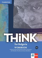 Think for Bulgaria - ���� A2: ������ �������� �� 8. ���� �� ��������� ���� + ����� ��������� - �������