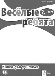 ������� ������: ����� �� ������� �� ����� ���� �� 2. ���� + CD - ����� �� �������