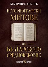 �������������� ������ �� ����������� ������������� - �����