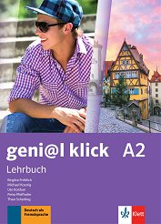 geni@l klick - ���� A2: ������� �� ������ ���� �� 8. ���� - ��������