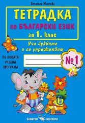 �������� � 1 �� ��������� ���� �� 1. ���� - ������ ��������