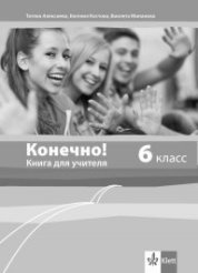 �������!: ����� �� ������� �� ����� ���� �� 6. ���� + 3 CD - ������ ��������