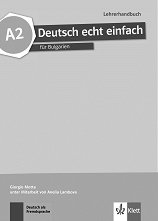 Deutsch echt einfach fur Bulgarien - ���� A2: ����� �� ������� �� ������ ���� �� 9. � 10. ���� - ��������