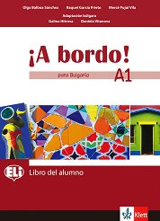 A Bordo! Para Bulgaria - ���� A1: ������� �� �������� ���� �� 8. ���� - ��������