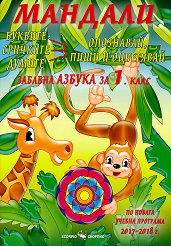 ������� - ������� ������ �� 1. ���� - ������ �����
