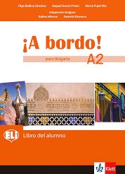 A Bordo! Para Bulgaria - ���� A2: ������� �� �������� ���� �� 8. ���� - �������