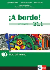 A Bordo! Para Bulgaria - ���� B1.1: ������� �� �������� ���� �� 8. ���� - �����������