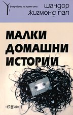 ����� ������� ������� - 