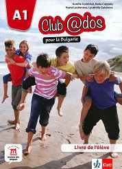 Club @dos Pour la Bulgarie - ���� A1: ������� �� ������� ���� �� 8. ���� - �������