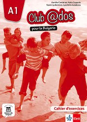 Club @dos Pour la Bulgarie - ���� A1: ������ �������� �� ������� ���� �� 8. ���� - ������ ��������