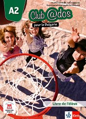 Club @dos Pour la Bulgarie - ���� A2: ������� �� ������� ���� �� 8. ���� - ������ ��������