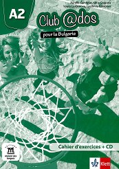 Club @dos Pour la Bulgarie - ���� A2: ������ �������� �� ������� ���� �� 8. ���� + ����� ��������� - ������ ��������