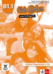 Club @dos Pour la Bulgarie - ���� B1.1: ������ �������� �� ������� ���� �� 8. ���� + CD - ��������