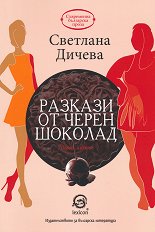 ������� �� ����� �������. ������� - �����