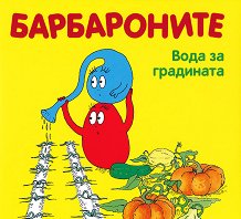 �����������: ���� �� ��������� - ������ �����