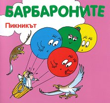 �����������: �������� - ������ �����