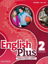 English Plus - ���� 2: ������� �� ��������� ���� �� 6. ���� Bulgaria Edition - �������