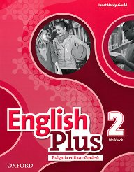 English Plus - ���� 2: ������ �������� �� ��������� ���� �� 6. ���� Bulgaria Edition - �������