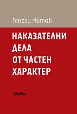 ����������� ���� �� ������ �������� - �����