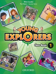 Young Explorers - ���� 1: ������� �� ��������� ���� - �������