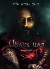 ����� ��� - ����� 1 - �����