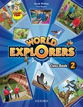 World Explorers - ���� 2: ������� �� ��������� ���� - �������