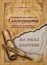 �������� �������� �� ����������� - 