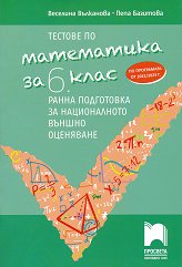     6. .       - 