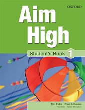 Aim High - ���� 1: ������� �� ��������� ���� - �������