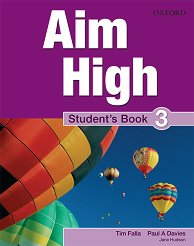Aim High - ���� 3: ������� �� ��������� ���� - ������ ��������