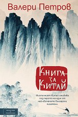 ����� �� ����� - 