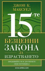 15-�� �������� ������ �� ������������ - �����