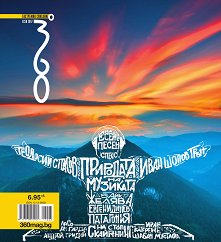 360 ������� �������� �� ��������� �������� � ������� ����� �� ����� - ��������