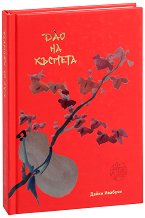 ��� �� ������� - 