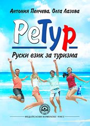 ����� - ����� ���� �� ������� - �������