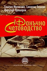 ������� ������������ - �����