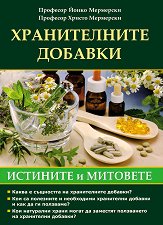 ������������ ������� - �������� � �������� - �����