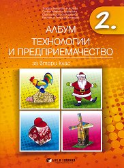����� �� ���������� � ���������������� �� 2. ���� + ��������� - ��������