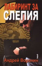 �������� �� ������ - 