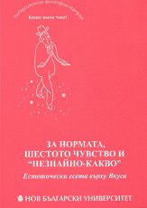 �� �������, ������� ������� � "�������� - �����" - �����