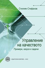 ���������� �� ���������� - �������