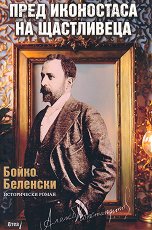 ���� ���������� �� ���������� - 