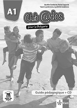 Club @dos Pour la Bulgarie - ���� A1: ����� �� ������� �� ������� ���� �� 8. ���� - ��������