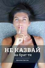 �� ������ �� ���� �� - �����