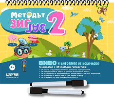 ������� ���-��� 2 - 