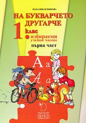 �� ���������� �������� - �������� � 1 �� 1. ���� �� ����������� ������ ������ - ��������